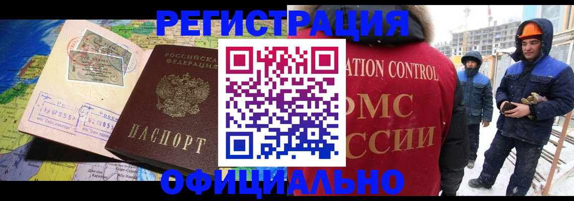 прописка гарантия в Лагани