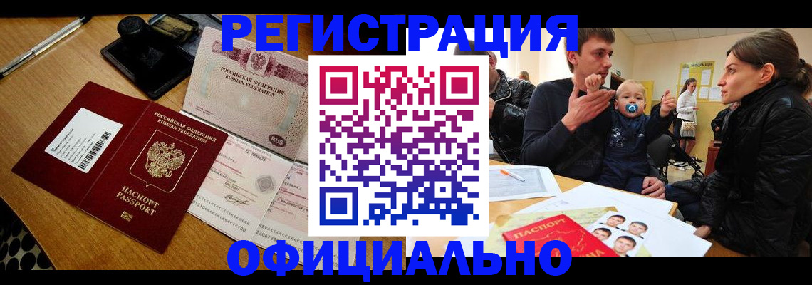 прописка поиск в Лагани